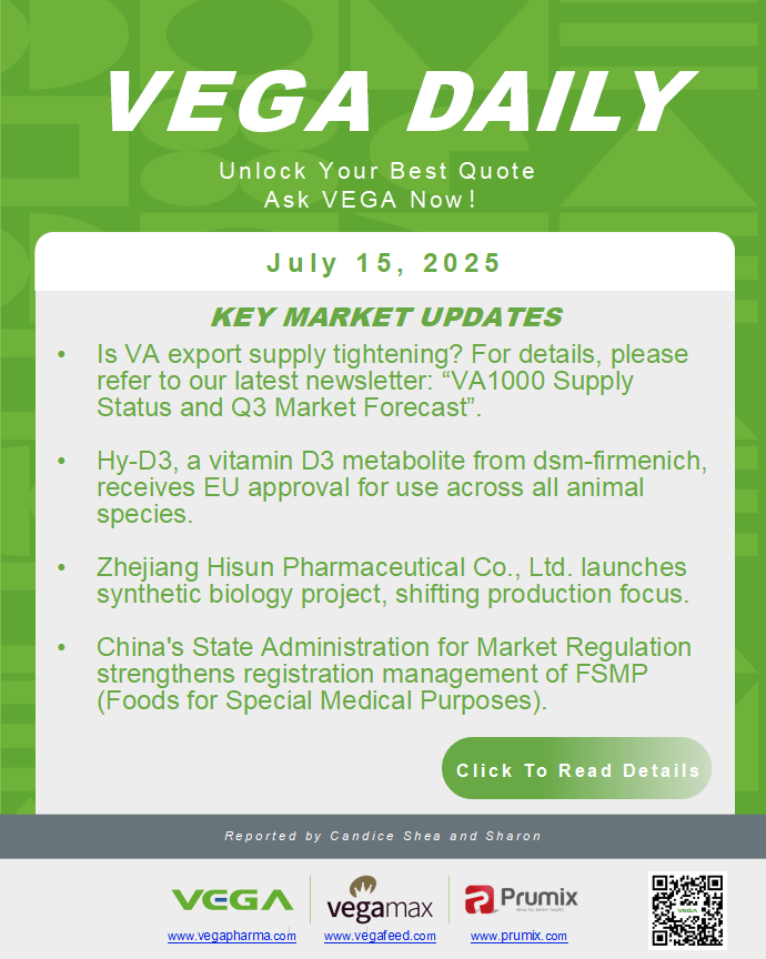Vega Daily Dated on July 15th 2025 Vitamin Amino Acid APl Food Additives.png